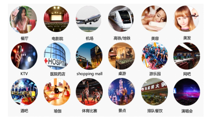 考拉租电共享充电宝应用场景 考拉租电共享充电宝应用场景